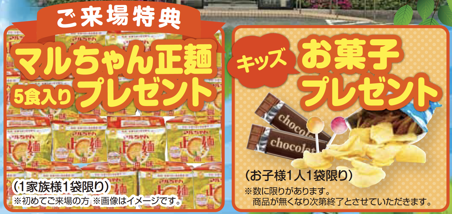 月々家賃並みで叶うお家づくりフェアオープン 2日間開催 三島市 長泉町で新築一戸建てなら沼津市の株式会社standard